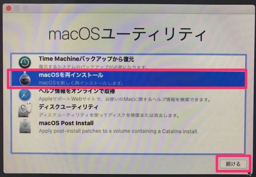 Install macOS Catalina 02