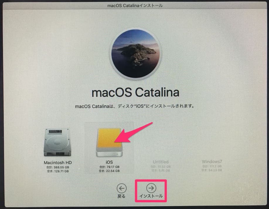 Install macOS Catalina 05