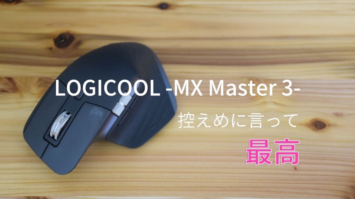 MX Master 3 MX2200sGR