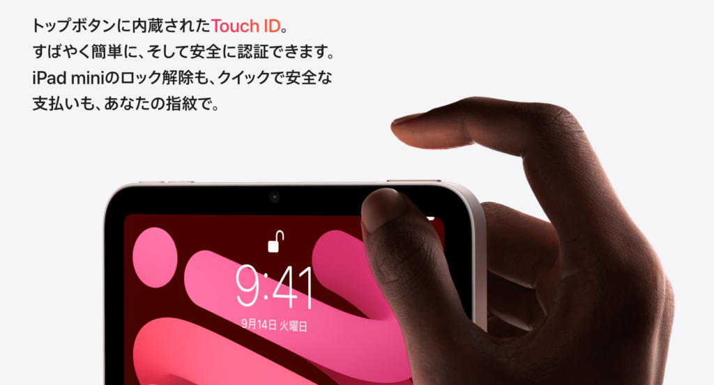 iPad mini Touch ID