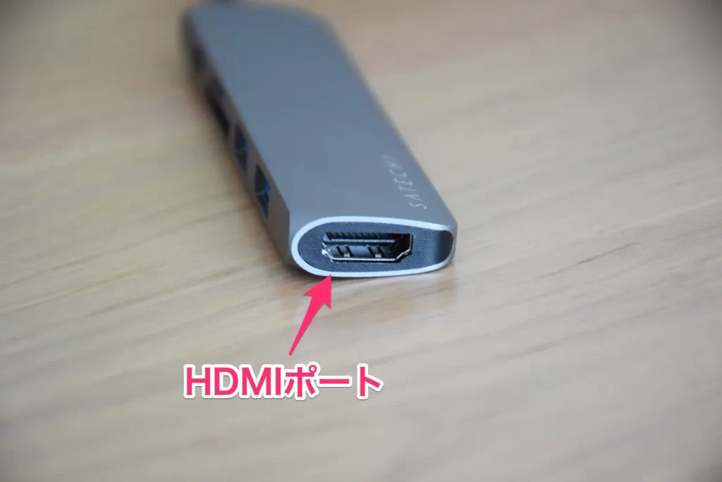 Satechi V2 スリム USB-Cハブ HDMIポート