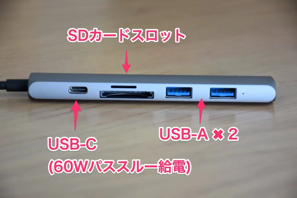 Satechi V2 スリム USB-Cハブ 側面ポート